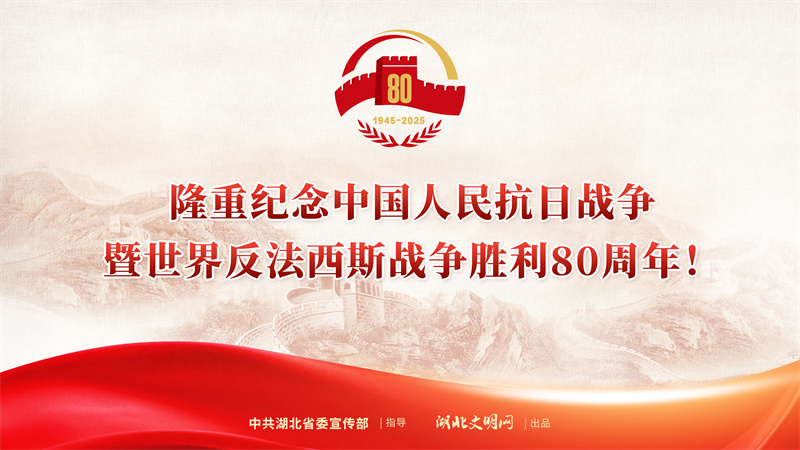 ������28��������ɷ����޹�˾ ��֯ȫ�嵳Ա���йۿ�����ս��ʤ�� 80 �����ı���ʽ